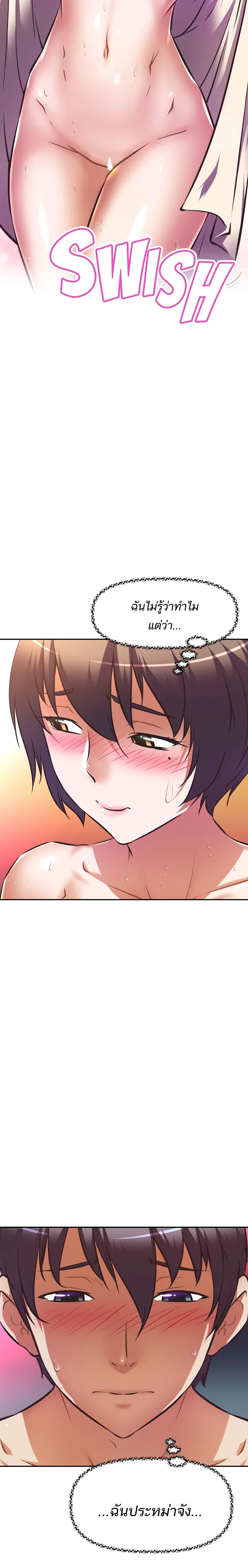 Doujin-Lc- อ่าน โดจิน มังฮวา เกาหลี ญี่ปุ่น จีน แปลไทย Streamer Aunt ตอนที่ 1 2 3 4 5 6 7 8 9 10 11 12 13 14 ฟรี ไม่มีโฆษณา อ่าน โดจิน Manhwa เกาหลี ญี่ปุ่น จีน เรามีครบ คัดมาให้เน้นๆ โดจิน 18+ รับประกันความฟินโดย  Doujin Lc