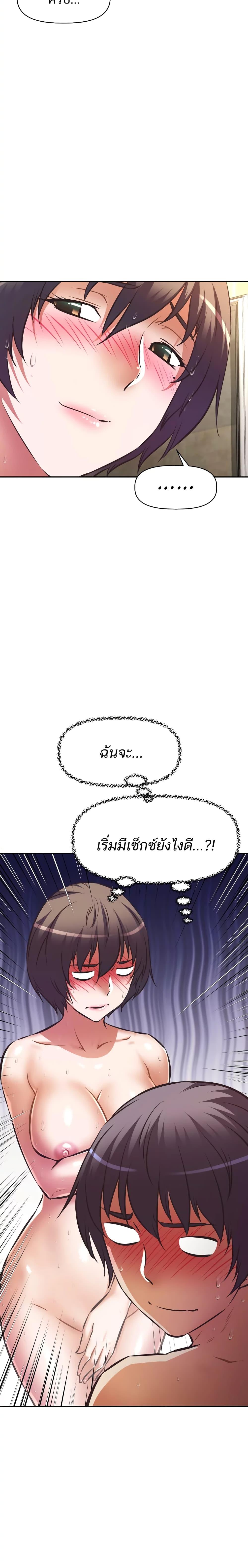 Doujin-Lc- อ่าน โดจิน มังฮวา เกาหลี ญี่ปุ่น จีน แปลไทย Streamer Aunt ตอนที่ 1 2 3 4 5 6 7 8 9 10 11 12 13 14 ฟรี ไม่มีโฆษณา อ่าน โดจิน Manhwa เกาหลี ญี่ปุ่น จีน เรามีครบ คัดมาให้เน้นๆ โดจิน 18+ รับประกันความฟินโดย  Doujin Lc