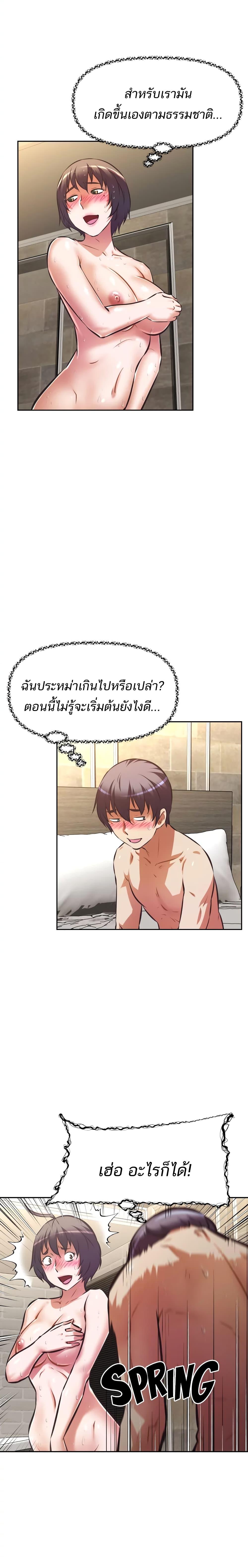 Doujin-Lc- อ่าน โดจิน มังฮวา เกาหลี ญี่ปุ่น จีน แปลไทย Streamer Aunt ตอนที่ 1 2 3 4 5 6 7 8 9 10 11 12 13 14 ฟรี ไม่มีโฆษณา อ่าน โดจิน Manhwa เกาหลี ญี่ปุ่น จีน เรามีครบ คัดมาให้เน้นๆ โดจิน 18+ รับประกันความฟินโดย  Doujin Lc