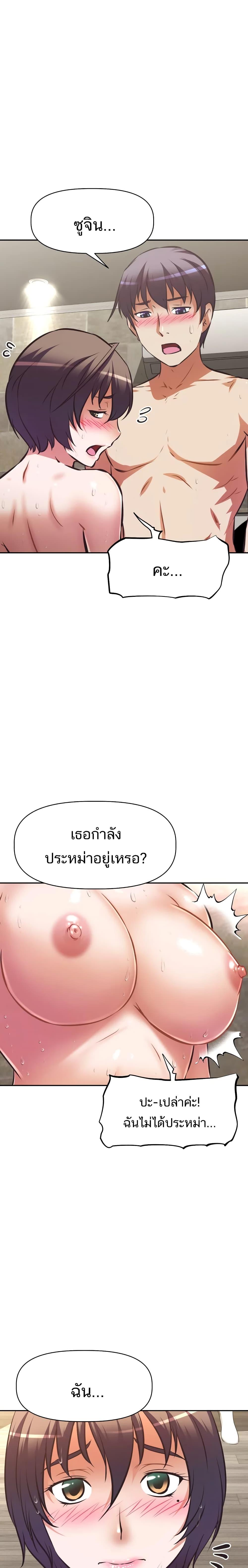 Doujin-Lc- อ่าน โดจิน มังฮวา เกาหลี ญี่ปุ่น จีน แปลไทย Streamer Aunt ตอนที่ 1 2 3 4 5 6 7 8 9 10 11 12 13 14 ฟรี ไม่มีโฆษณา อ่าน โดจิน Manhwa เกาหลี ญี่ปุ่น จีน เรามีครบ คัดมาให้เน้นๆ โดจิน 18+ รับประกันความฟินโดย  Doujin Lc