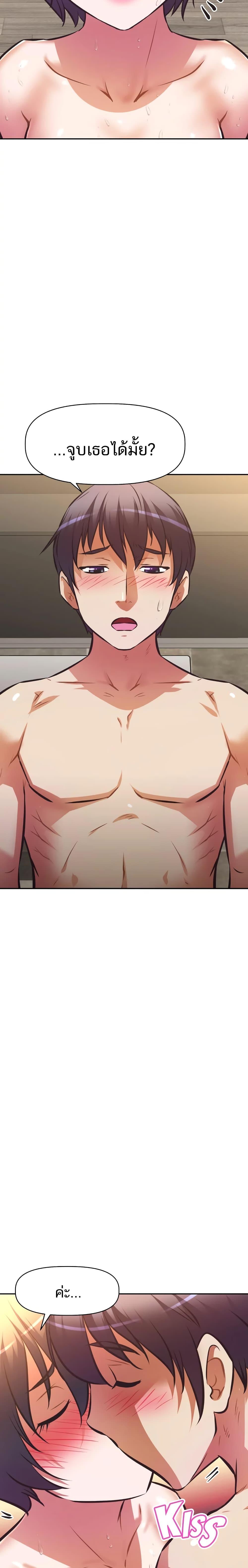 Doujin-Lc- อ่าน โดจิน มังฮวา เกาหลี ญี่ปุ่น จีน แปลไทย Streamer Aunt ตอนที่ 1 2 3 4 5 6 7 8 9 10 11 12 13 14 ฟรี ไม่มีโฆษณา อ่าน โดจิน Manhwa เกาหลี ญี่ปุ่น จีน เรามีครบ คัดมาให้เน้นๆ โดจิน 18+ รับประกันความฟินโดย  Doujin Lc