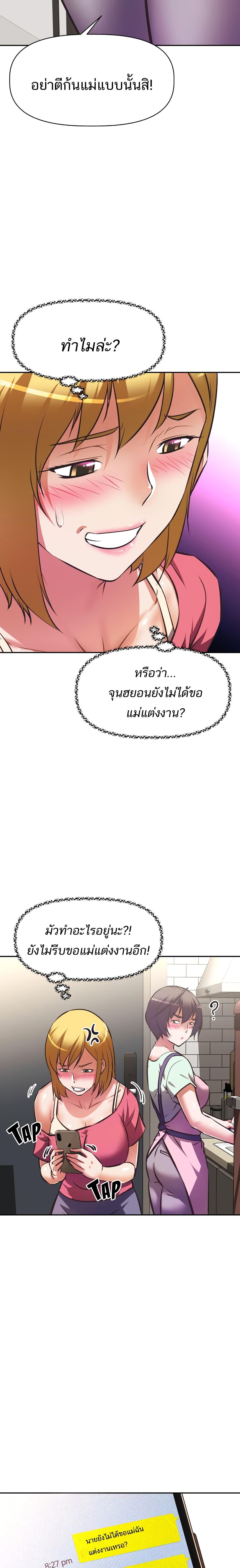 Doujin-Lc- อ่าน โดจิน มังฮวา เกาหลี ญี่ปุ่น จีน แปลไทย Streamer Aunt ตอนที่ 1 2 3 4 5 6 7 8 9 10 11 12 13 14 ฟรี ไม่มีโฆษณา อ่าน โดจิน Manhwa เกาหลี ญี่ปุ่น จีน เรามีครบ คัดมาให้เน้นๆ โดจิน 18+ รับประกันความฟินโดย  Doujin Lc