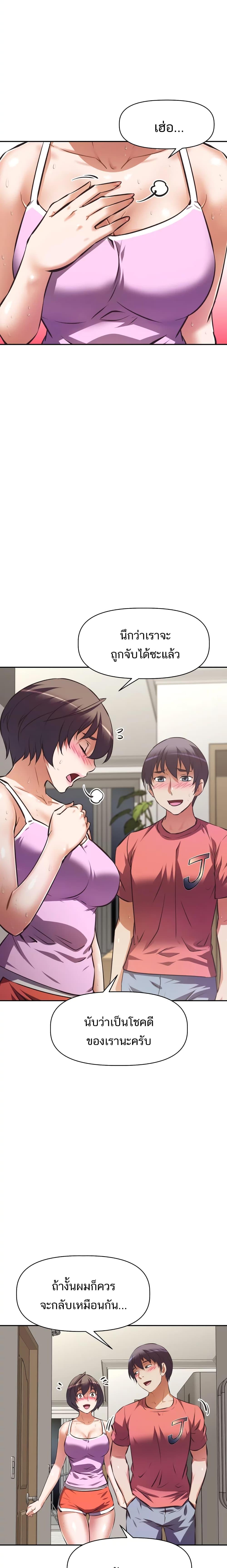 Doujin-Lc- อ่าน โดจิน มังฮวา เกาหลี ญี่ปุ่น จีน แปลไทย Streamer Aunt ตอนที่ 1 2 3 4 5 6 7 8 9 10 11 12 13 14 ฟรี ไม่มีโฆษณา อ่าน โดจิน Manhwa เกาหลี ญี่ปุ่น จีน เรามีครบ คัดมาให้เน้นๆ โดจิน 18+ รับประกันความฟินโดย  Doujin Lc