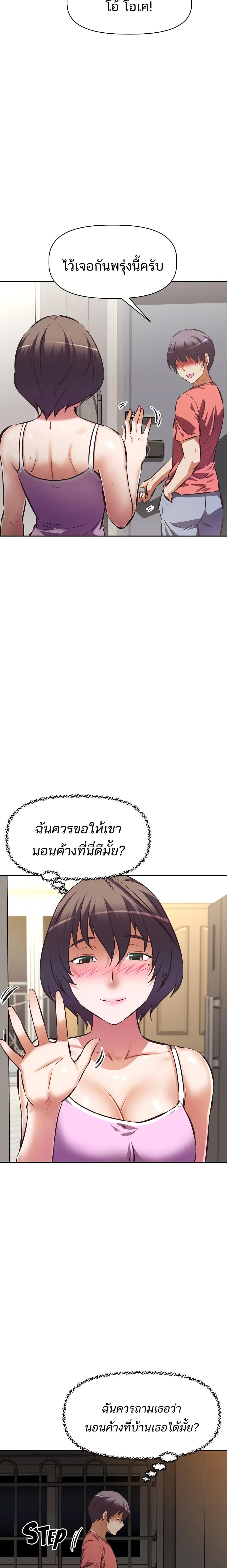Doujin-Lc- อ่าน โดจิน มังฮวา เกาหลี ญี่ปุ่น จีน แปลไทย Streamer Aunt ตอนที่ 1 2 3 4 5 6 7 8 9 10 11 12 13 14 ฟรี ไม่มีโฆษณา อ่าน โดจิน Manhwa เกาหลี ญี่ปุ่น จีน เรามีครบ คัดมาให้เน้นๆ โดจิน 18+ รับประกันความฟินโดย  Doujin Lc