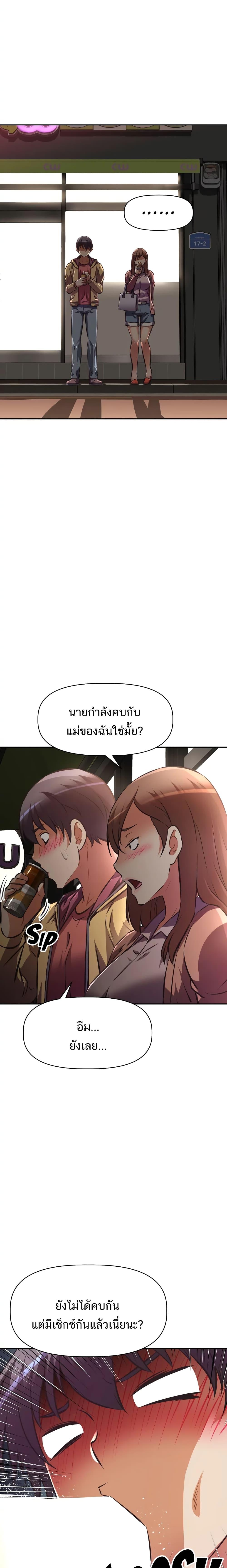 Doujin-Lc- อ่าน โดจิน มังฮวา เกาหลี ญี่ปุ่น จีน แปลไทย Streamer Aunt ตอนที่ 1 2 3 4 5 6 7 8 9 10 11 12 13 14 ฟรี ไม่มีโฆษณา อ่าน โดจิน Manhwa เกาหลี ญี่ปุ่น จีน เรามีครบ คัดมาให้เน้นๆ โดจิน 18+ รับประกันความฟินโดย  Doujin Lc