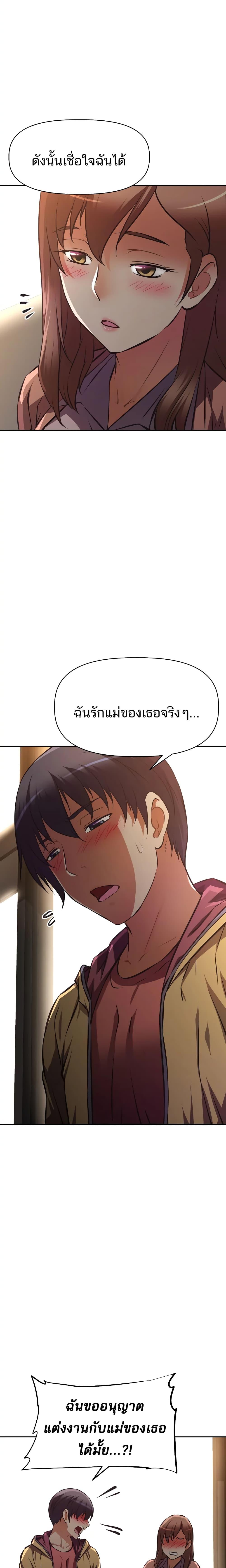 Doujin-Lc- อ่าน โดจิน มังฮวา เกาหลี ญี่ปุ่น จีน แปลไทย Streamer Aunt ตอนที่ 1 2 3 4 5 6 7 8 9 10 11 12 13 14 ฟรี ไม่มีโฆษณา อ่าน โดจิน Manhwa เกาหลี ญี่ปุ่น จีน เรามีครบ คัดมาให้เน้นๆ โดจิน 18+ รับประกันความฟินโดย  Doujin Lc