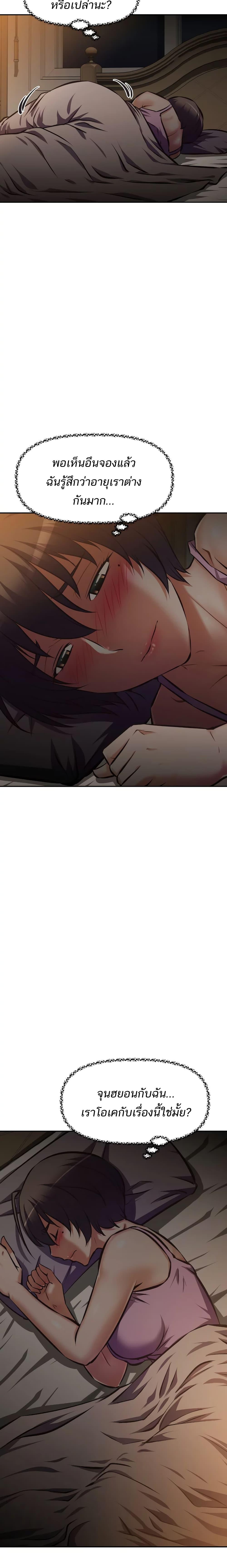 Doujin-Lc- อ่าน โดจิน มังฮวา เกาหลี ญี่ปุ่น จีน แปลไทย Streamer Aunt ตอนที่ 1 2 3 4 5 6 7 8 9 10 11 12 13 14 ฟรี ไม่มีโฆษณา อ่าน โดจิน Manhwa เกาหลี ญี่ปุ่น จีน เรามีครบ คัดมาให้เน้นๆ โดจิน 18+ รับประกันความฟินโดย  Doujin Lc