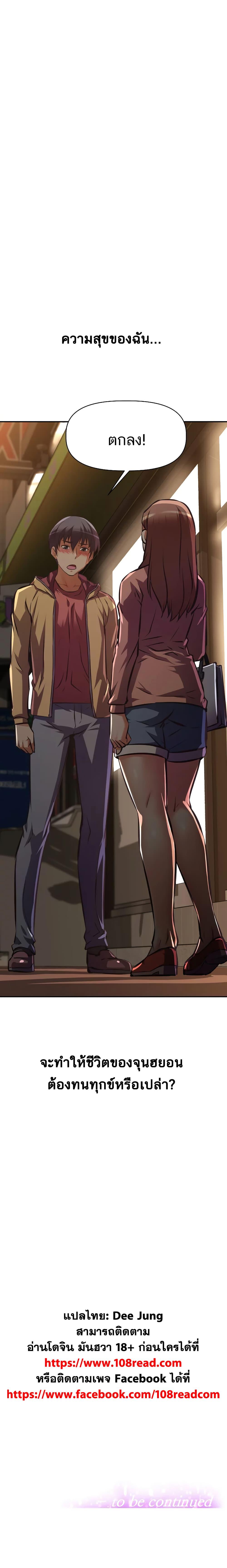 Doujin-Lc- อ่าน โดจิน มังฮวา เกาหลี ญี่ปุ่น จีน แปลไทย Streamer Aunt ตอนที่ 1 2 3 4 5 6 7 8 9 10 11 12 13 14 ฟรี ไม่มีโฆษณา อ่าน โดจิน Manhwa เกาหลี ญี่ปุ่น จีน เรามีครบ คัดมาให้เน้นๆ โดจิน 18+ รับประกันความฟินโดย  Doujin Lc