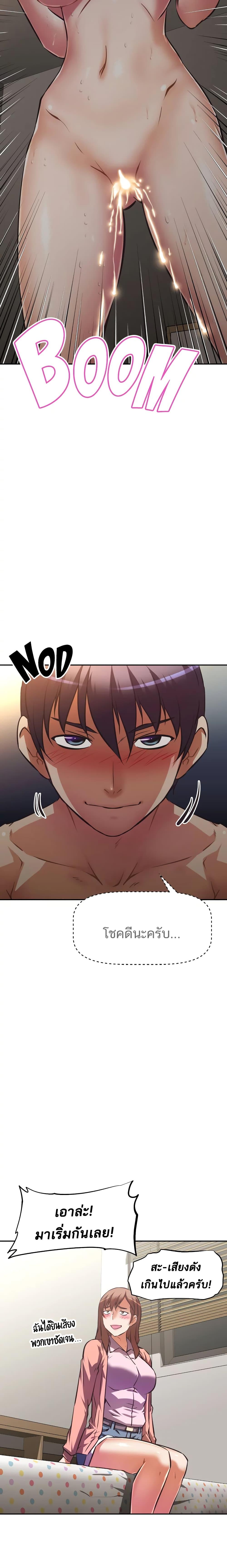 Doujin-Lc- อ่าน โดจิน มังฮวา เกาหลี ญี่ปุ่น จีน แปลไทย Streamer Aunt ตอนที่ 1 2 3 4 5 6 7 8 9 10 11 12 13 14 ฟรี ไม่มีโฆษณา อ่าน โดจิน Manhwa เกาหลี ญี่ปุ่น จีน เรามีครบ คัดมาให้เน้นๆ โดจิน 18+ รับประกันความฟินโดย  Doujin Lc