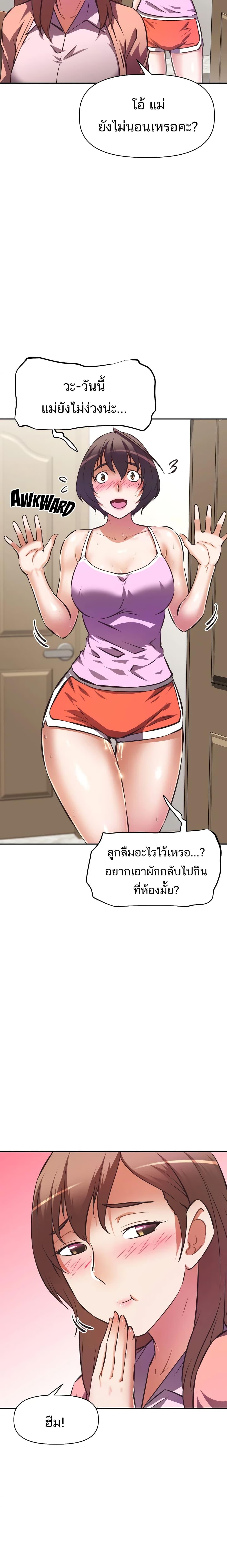 Doujin-Lc- อ่าน โดจิน มังฮวา เกาหลี ญี่ปุ่น จีน แปลไทย Streamer Aunt ตอนที่ 1 2 3 4 5 6 7 8 9 10 11 12 13 14 ฟรี ไม่มีโฆษณา อ่าน โดจิน Manhwa เกาหลี ญี่ปุ่น จีน เรามีครบ คัดมาให้เน้นๆ โดจิน 18+ รับประกันความฟินโดย  Doujin Lc