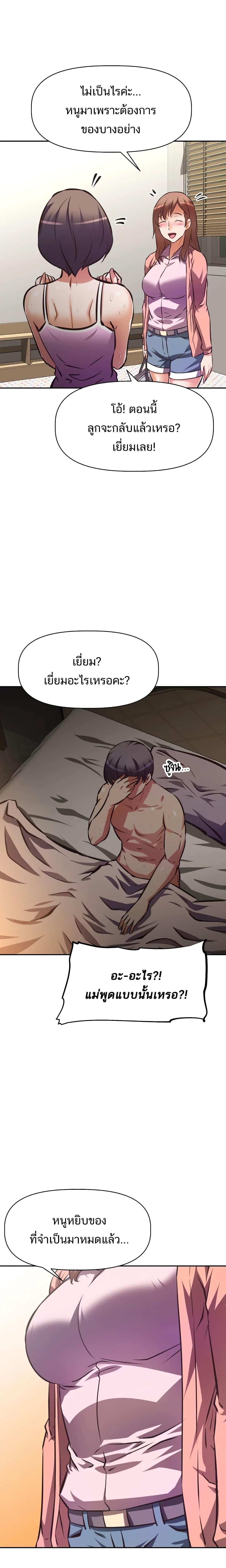 Doujin-Lc- อ่าน โดจิน มังฮวา เกาหลี ญี่ปุ่น จีน แปลไทย Streamer Aunt ตอนที่ 1 2 3 4 5 6 7 8 9 10 11 12 13 14 ฟรี ไม่มีโฆษณา อ่าน โดจิน Manhwa เกาหลี ญี่ปุ่น จีน เรามีครบ คัดมาให้เน้นๆ โดจิน 18+ รับประกันความฟินโดย  Doujin Lc