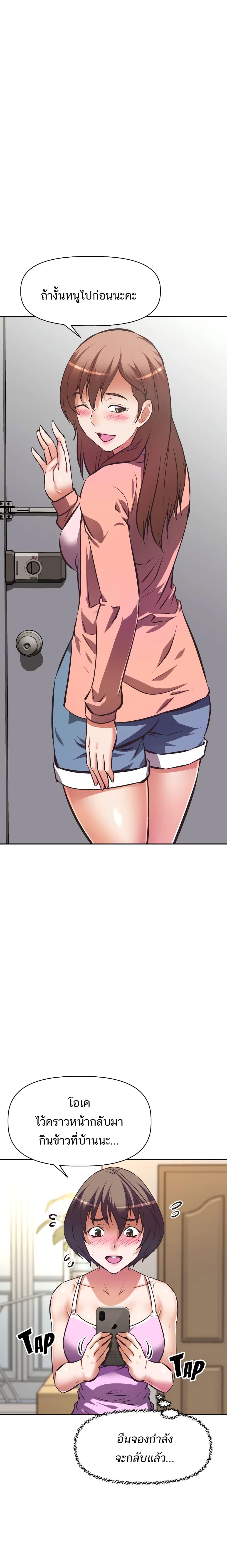 Doujin-Lc- อ่าน โดจิน มังฮวา เกาหลี ญี่ปุ่น จีน แปลไทย Streamer Aunt ตอนที่ 1 2 3 4 5 6 7 8 9 10 11 12 13 14 ฟรี ไม่มีโฆษณา อ่าน โดจิน Manhwa เกาหลี ญี่ปุ่น จีน เรามีครบ คัดมาให้เน้นๆ โดจิน 18+ รับประกันความฟินโดย  Doujin Lc