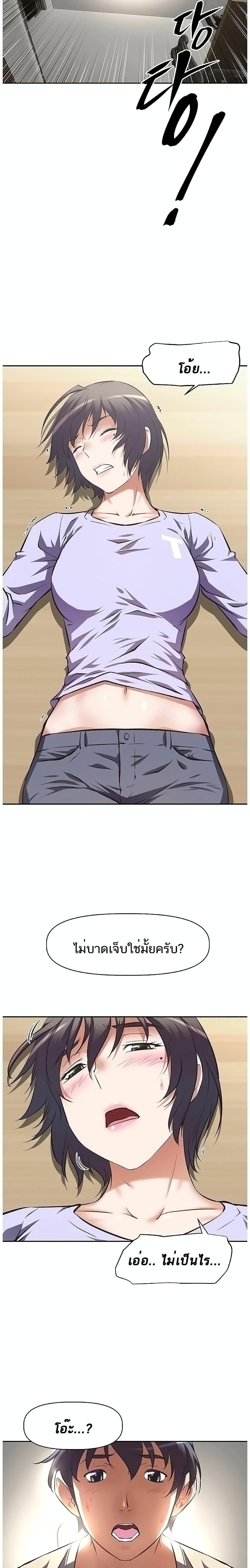 Doujin-Lc- อ่าน โดจิน มังฮวา เกาหลี ญี่ปุ่น จีน แปลไทย Streamer Aunt ตอนที่ 1 2 3 4 5 6 7 8 9 10 11 12 13 14 ฟรี ไม่มีโฆษณา อ่าน โดจิน Manhwa เกาหลี ญี่ปุ่น จีน เรามีครบ คัดมาให้เน้นๆ โดจิน 18+ รับประกันความฟินโดย  Doujin Lc