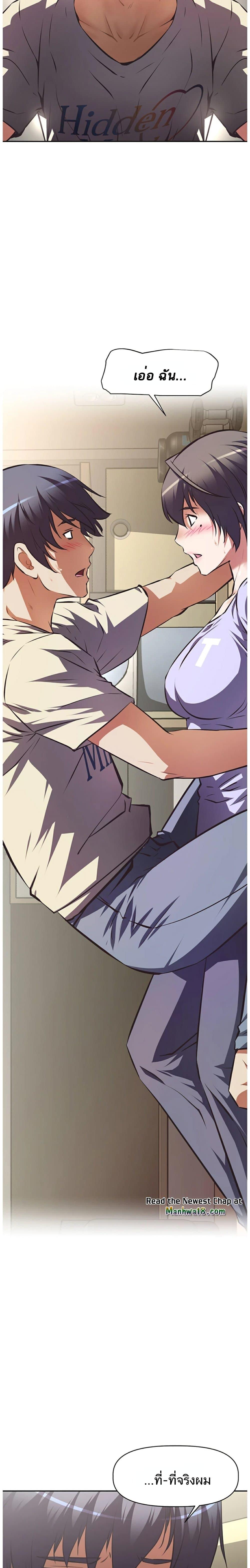 Doujin-Lc- อ่าน โดจิน มังฮวา เกาหลี ญี่ปุ่น จีน แปลไทย Streamer Aunt ตอนที่ 1 2 3 4 5 6 7 8 9 10 11 12 13 14 ฟรี ไม่มีโฆษณา อ่าน โดจิน Manhwa เกาหลี ญี่ปุ่น จีน เรามีครบ คัดมาให้เน้นๆ โดจิน 18+ รับประกันความฟินโดย  Doujin Lc