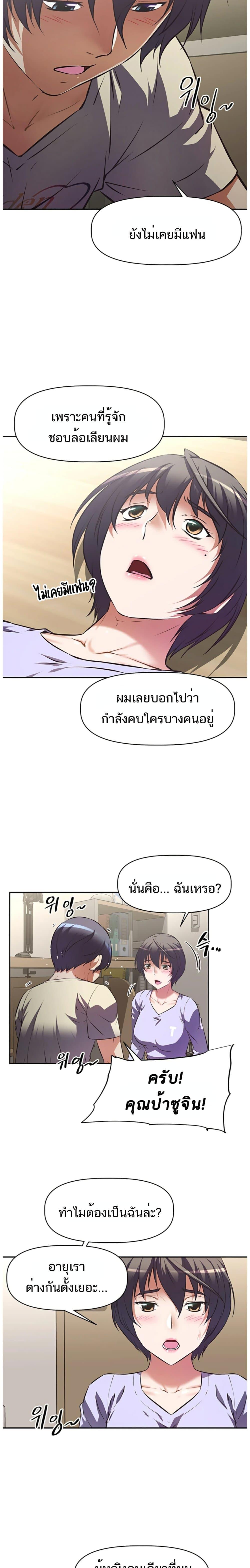 Doujin-Lc- อ่าน โดจิน มังฮวา เกาหลี ญี่ปุ่น จีน แปลไทย Streamer Aunt ตอนที่ 1 2 3 4 5 6 7 8 9 10 11 12 13 14 ฟรี ไม่มีโฆษณา อ่าน โดจิน Manhwa เกาหลี ญี่ปุ่น จีน เรามีครบ คัดมาให้เน้นๆ โดจิน 18+ รับประกันความฟินโดย  Doujin Lc