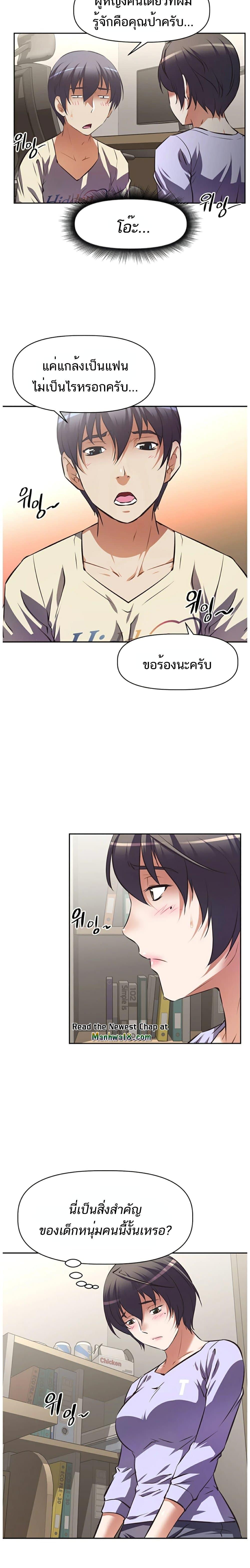 Doujin-Lc- อ่าน โดจิน มังฮวา เกาหลี ญี่ปุ่น จีน แปลไทย Streamer Aunt ตอนที่ 1 2 3 4 5 6 7 8 9 10 11 12 13 14 ฟรี ไม่มีโฆษณา อ่าน โดจิน Manhwa เกาหลี ญี่ปุ่น จีน เรามีครบ คัดมาให้เน้นๆ โดจิน 18+ รับประกันความฟินโดย  Doujin Lc