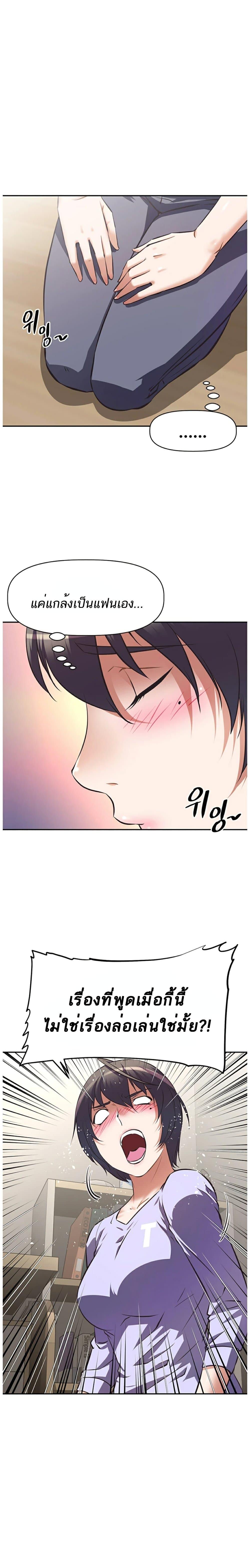 Doujin-Lc- อ่าน โดจิน มังฮวา เกาหลี ญี่ปุ่น จีน แปลไทย Streamer Aunt ตอนที่ 1 2 3 4 5 6 7 8 9 10 11 12 13 14 ฟรี ไม่มีโฆษณา อ่าน โดจิน Manhwa เกาหลี ญี่ปุ่น จีน เรามีครบ คัดมาให้เน้นๆ โดจิน 18+ รับประกันความฟินโดย  Doujin Lc