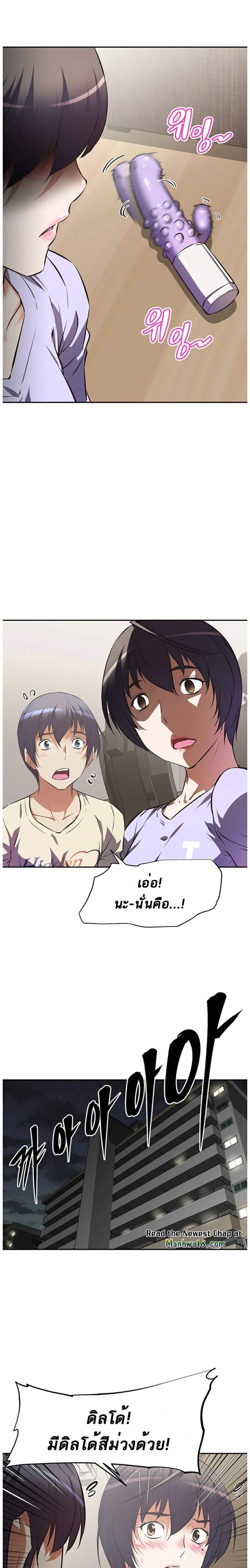 Doujin-Lc- อ่าน โดจิน มังฮวา เกาหลี ญี่ปุ่น จีน แปลไทย Streamer Aunt ตอนที่ 1 2 3 4 5 6 7 8 9 10 11 12 13 14 ฟรี ไม่มีโฆษณา อ่าน โดจิน Manhwa เกาหลี ญี่ปุ่น จีน เรามีครบ คัดมาให้เน้นๆ โดจิน 18+ รับประกันความฟินโดย  Doujin Lc