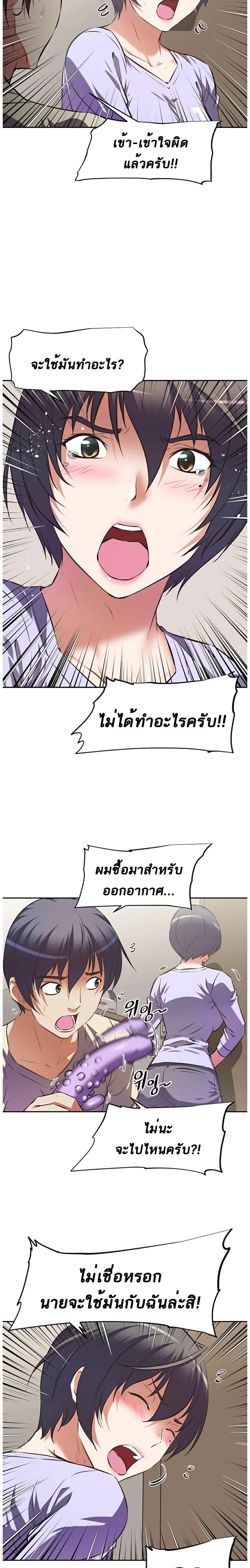 Doujin-Lc- อ่าน โดจิน มังฮวา เกาหลี ญี่ปุ่น จีน แปลไทย Streamer Aunt ตอนที่ 1 2 3 4 5 6 7 8 9 10 11 12 13 14 ฟรี ไม่มีโฆษณา อ่าน โดจิน Manhwa เกาหลี ญี่ปุ่น จีน เรามีครบ คัดมาให้เน้นๆ โดจิน 18+ รับประกันความฟินโดย  Doujin Lc