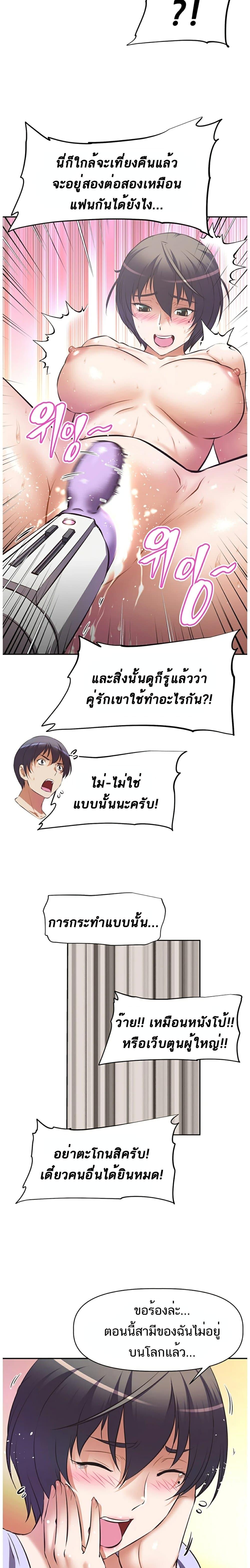 Doujin-Lc- อ่าน โดจิน มังฮวา เกาหลี ญี่ปุ่น จีน แปลไทย Streamer Aunt ตอนที่ 1 2 3 4 5 6 7 8 9 10 11 12 13 14 ฟรี ไม่มีโฆษณา อ่าน โดจิน Manhwa เกาหลี ญี่ปุ่น จีน เรามีครบ คัดมาให้เน้นๆ โดจิน 18+ รับประกันความฟินโดย  Doujin Lc