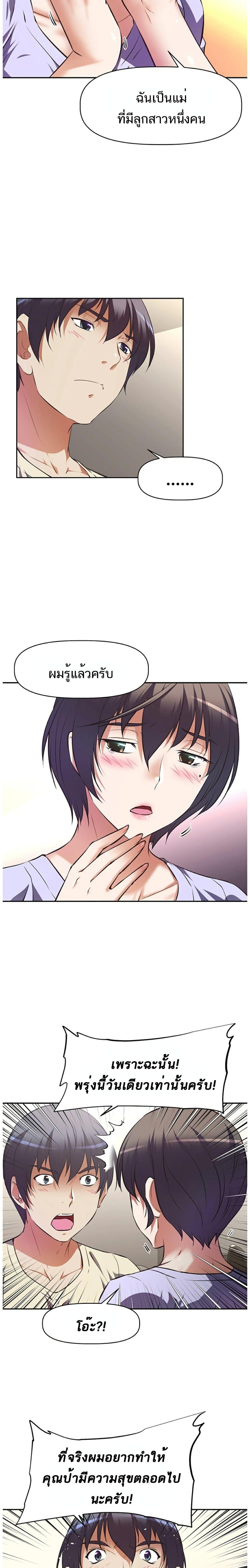 Doujin-Lc- อ่าน โดจิน มังฮวา เกาหลี ญี่ปุ่น จีน แปลไทย Streamer Aunt ตอนที่ 1 2 3 4 5 6 7 8 9 10 11 12 13 14 ฟรี ไม่มีโฆษณา อ่าน โดจิน Manhwa เกาหลี ญี่ปุ่น จีน เรามีครบ คัดมาให้เน้นๆ โดจิน 18+ รับประกันความฟินโดย  Doujin Lc