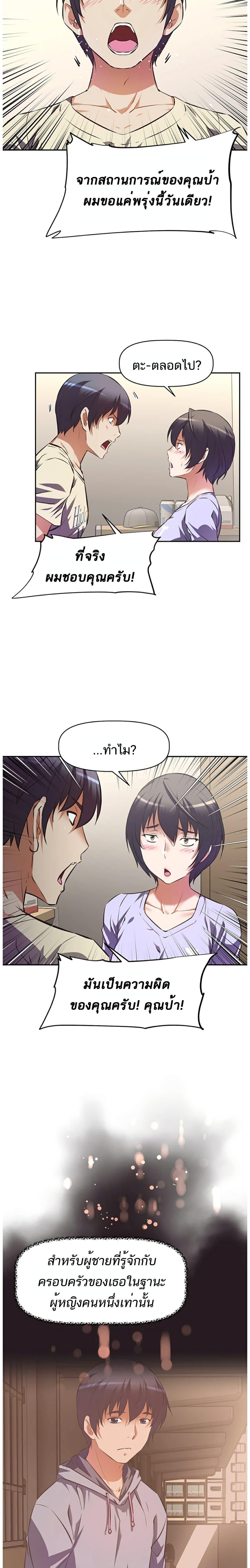 Doujin-Lc- อ่าน โดจิน มังฮวา เกาหลี ญี่ปุ่น จีน แปลไทย Streamer Aunt ตอนที่ 1 2 3 4 5 6 7 8 9 10 11 12 13 14 ฟรี ไม่มีโฆษณา อ่าน โดจิน Manhwa เกาหลี ญี่ปุ่น จีน เรามีครบ คัดมาให้เน้นๆ โดจิน 18+ รับประกันความฟินโดย  Doujin Lc