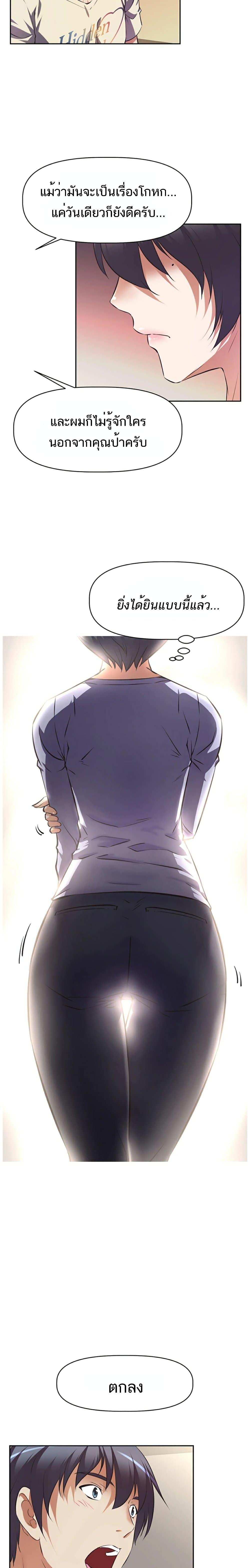 Doujin-Lc- อ่าน โดจิน มังฮวา เกาหลี ญี่ปุ่น จีน แปลไทย Streamer Aunt ตอนที่ 1 2 3 4 5 6 7 8 9 10 11 12 13 14 ฟรี ไม่มีโฆษณา อ่าน โดจิน Manhwa เกาหลี ญี่ปุ่น จีน เรามีครบ คัดมาให้เน้นๆ โดจิน 18+ รับประกันความฟินโดย  Doujin Lc