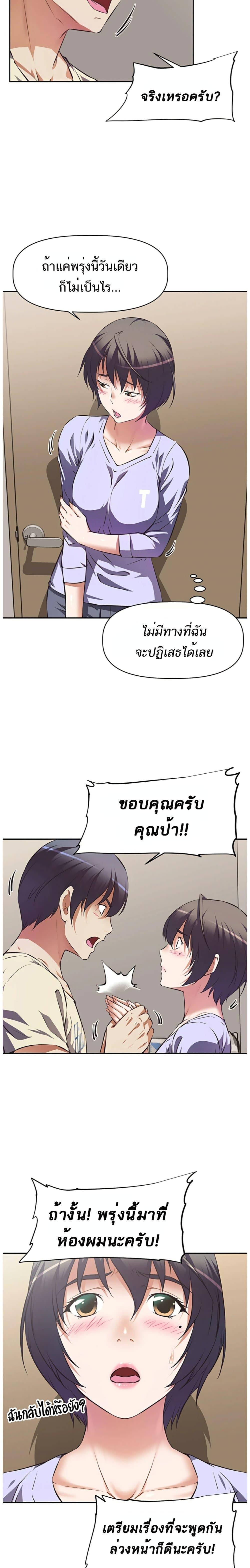 Doujin-Lc- อ่าน โดจิน มังฮวา เกาหลี ญี่ปุ่น จีน แปลไทย Streamer Aunt ตอนที่ 1 2 3 4 5 6 7 8 9 10 11 12 13 14 ฟรี ไม่มีโฆษณา อ่าน โดจิน Manhwa เกาหลี ญี่ปุ่น จีน เรามีครบ คัดมาให้เน้นๆ โดจิน 18+ รับประกันความฟินโดย  Doujin Lc