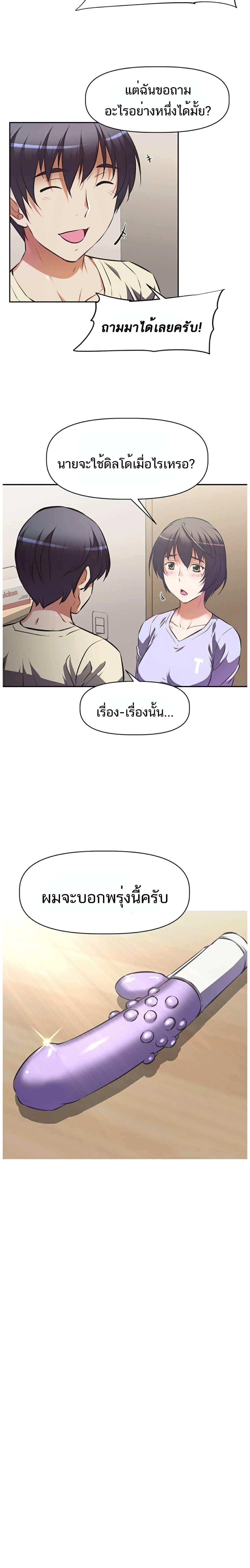 Doujin-Lc- อ่าน โดจิน มังฮวา เกาหลี ญี่ปุ่น จีน แปลไทย Streamer Aunt ตอนที่ 1 2 3 4 5 6 7 8 9 10 11 12 13 14 ฟรี ไม่มีโฆษณา อ่าน โดจิน Manhwa เกาหลี ญี่ปุ่น จีน เรามีครบ คัดมาให้เน้นๆ โดจิน 18+ รับประกันความฟินโดย  Doujin Lc