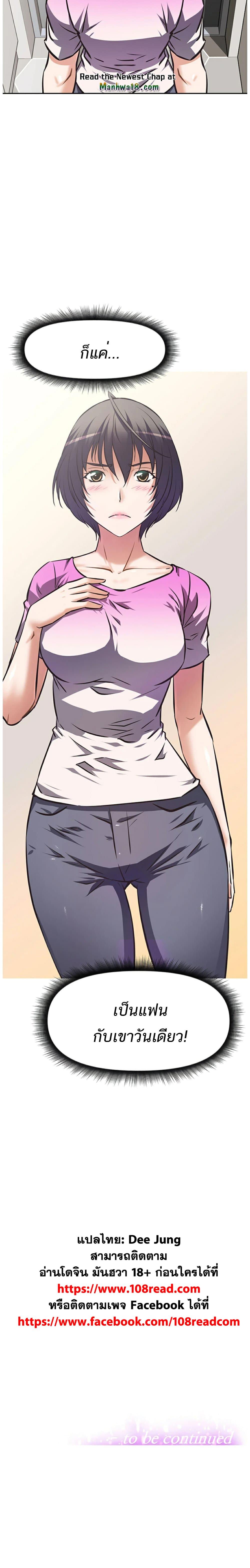 Doujin-Lc- อ่าน โดจิน มังฮวา เกาหลี ญี่ปุ่น จีน แปลไทย Streamer Aunt ตอนที่ 1 2 3 4 5 6 7 8 9 10 11 12 13 14 ฟรี ไม่มีโฆษณา อ่าน โดจิน Manhwa เกาหลี ญี่ปุ่น จีน เรามีครบ คัดมาให้เน้นๆ โดจิน 18+ รับประกันความฟินโดย  Doujin Lc