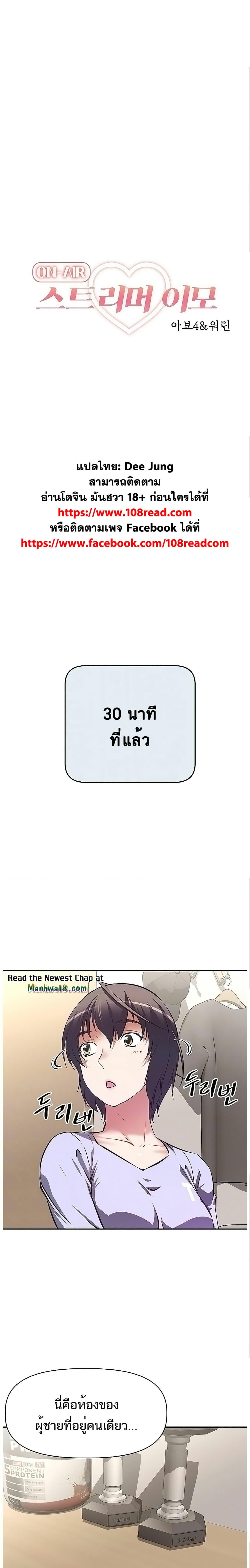 Doujin-Lc- อ่าน โดจิน มังฮวา เกาหลี ญี่ปุ่น จีน แปลไทย Streamer Aunt ตอนที่ 1 2 3 4 5 6 7 8 9 10 11 12 13 14 ฟรี ไม่มีโฆษณา อ่าน โดจิน Manhwa เกาหลี ญี่ปุ่น จีน เรามีครบ คัดมาให้เน้นๆ โดจิน 18+ รับประกันความฟินโดย  Doujin Lc