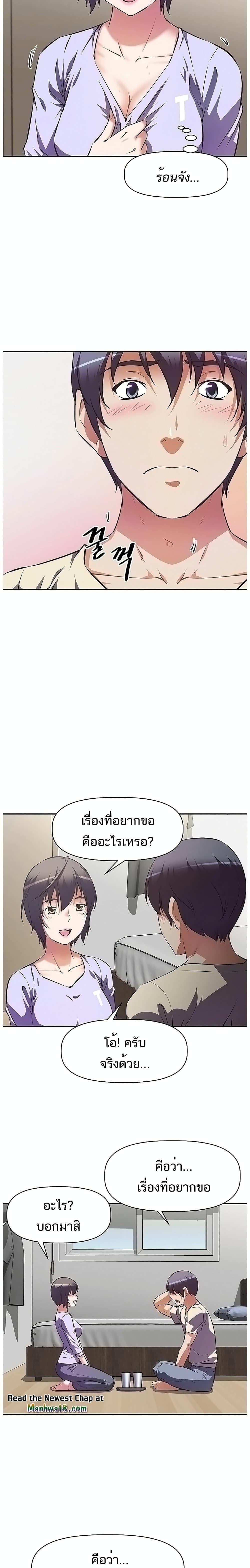 Doujin-Lc- อ่าน โดจิน มังฮวา เกาหลี ญี่ปุ่น จีน แปลไทย Streamer Aunt ตอนที่ 1 2 3 4 5 6 7 8 9 10 11 12 13 14 ฟรี ไม่มีโฆษณา อ่าน โดจิน Manhwa เกาหลี ญี่ปุ่น จีน เรามีครบ คัดมาให้เน้นๆ โดจิน 18+ รับประกันความฟินโดย  Doujin Lc