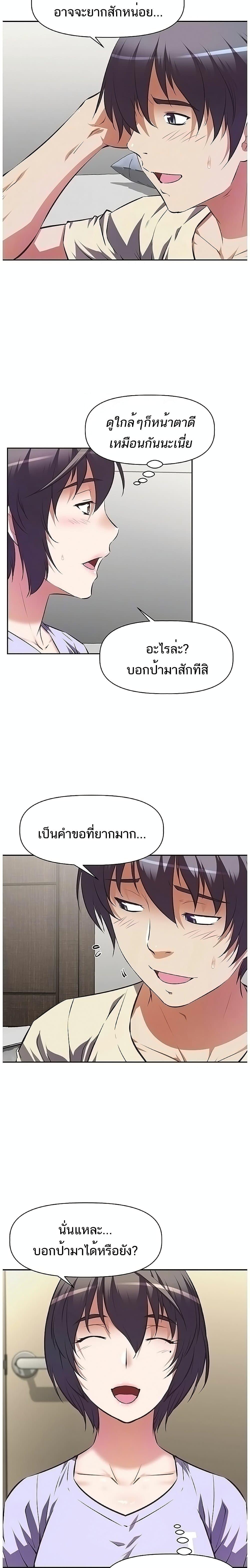 Doujin-Lc- อ่าน โดจิน มังฮวา เกาหลี ญี่ปุ่น จีน แปลไทย Streamer Aunt ตอนที่ 1 2 3 4 5 6 7 8 9 10 11 12 13 14 ฟรี ไม่มีโฆษณา อ่าน โดจิน Manhwa เกาหลี ญี่ปุ่น จีน เรามีครบ คัดมาให้เน้นๆ โดจิน 18+ รับประกันความฟินโดย  Doujin Lc