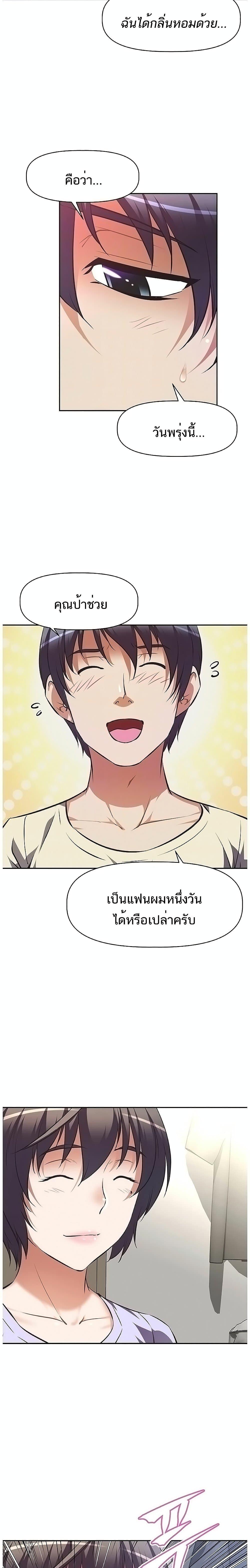Doujin-Lc- อ่าน โดจิน มังฮวา เกาหลี ญี่ปุ่น จีน แปลไทย Streamer Aunt ตอนที่ 1 2 3 4 5 6 7 8 9 10 11 12 13 14 ฟรี ไม่มีโฆษณา อ่าน โดจิน Manhwa เกาหลี ญี่ปุ่น จีน เรามีครบ คัดมาให้เน้นๆ โดจิน 18+ รับประกันความฟินโดย  Doujin Lc