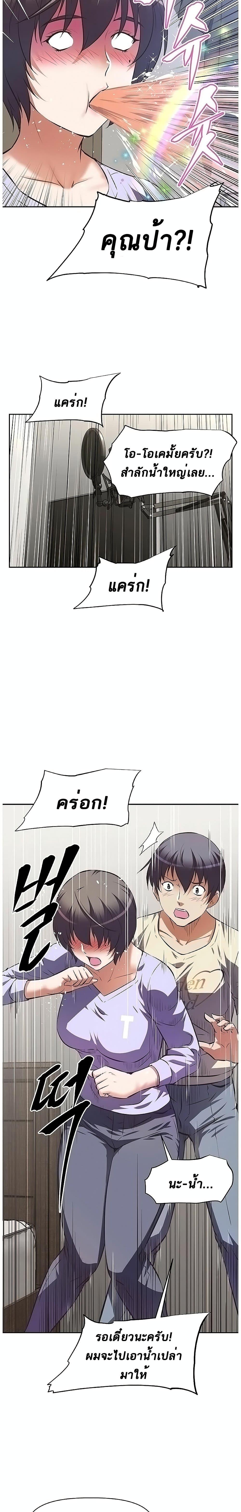 Doujin-Lc- อ่าน โดจิน มังฮวา เกาหลี ญี่ปุ่น จีน แปลไทย Streamer Aunt ตอนที่ 1 2 3 4 5 6 7 8 9 10 11 12 13 14 ฟรี ไม่มีโฆษณา อ่าน โดจิน Manhwa เกาหลี ญี่ปุ่น จีน เรามีครบ คัดมาให้เน้นๆ โดจิน 18+ รับประกันความฟินโดย  Doujin Lc