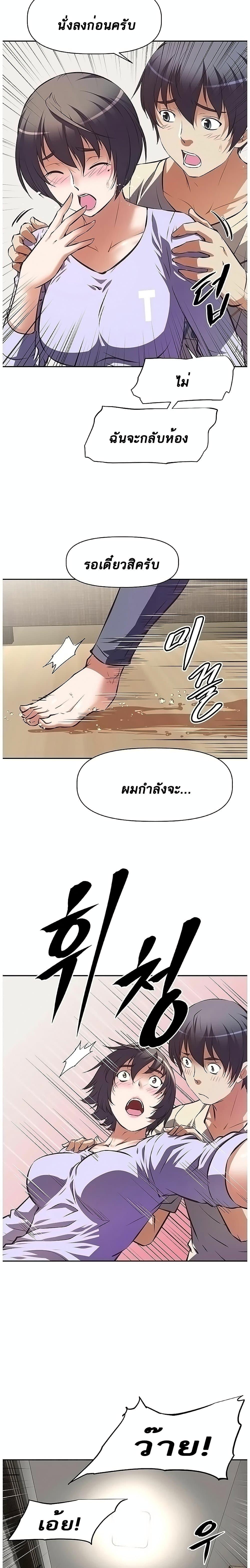 Doujin-Lc- อ่าน โดจิน มังฮวา เกาหลี ญี่ปุ่น จีน แปลไทย Streamer Aunt ตอนที่ 1 2 3 4 5 6 7 8 9 10 11 12 13 14 ฟรี ไม่มีโฆษณา อ่าน โดจิน Manhwa เกาหลี ญี่ปุ่น จีน เรามีครบ คัดมาให้เน้นๆ โดจิน 18+ รับประกันความฟินโดย  Doujin Lc