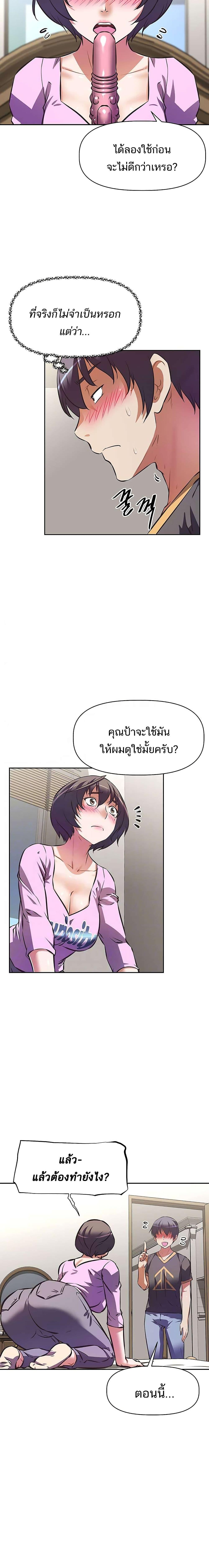 Doujin-Lc- อ่าน โดจิน มังฮวา เกาหลี ญี่ปุ่น จีน แปลไทย Streamer Aunt ตอนที่ 1 2 3 4 5 6 7 8 9 10 11 12 13 14 ฟรี ไม่มีโฆษณา อ่าน โดจิน Manhwa เกาหลี ญี่ปุ่น จีน เรามีครบ คัดมาให้เน้นๆ โดจิน 18+ รับประกันความฟินโดย  Doujin Lc