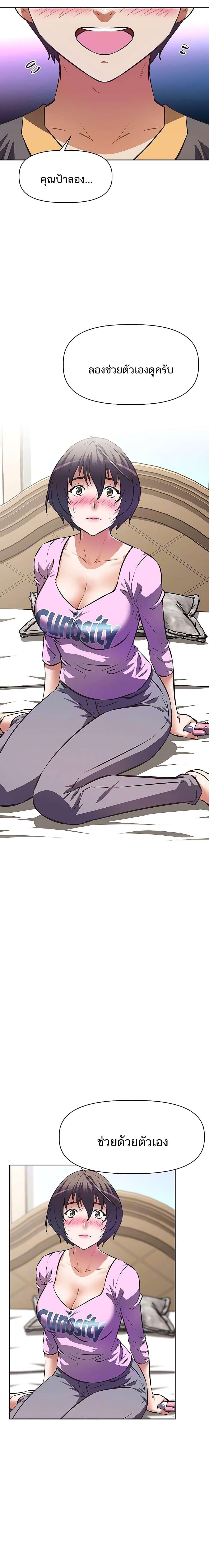 Doujin-Lc- อ่าน โดจิน มังฮวา เกาหลี ญี่ปุ่น จีน แปลไทย Streamer Aunt ตอนที่ 1 2 3 4 5 6 7 8 9 10 11 12 13 14 ฟรี ไม่มีโฆษณา อ่าน โดจิน Manhwa เกาหลี ญี่ปุ่น จีน เรามีครบ คัดมาให้เน้นๆ โดจิน 18+ รับประกันความฟินโดย  Doujin Lc