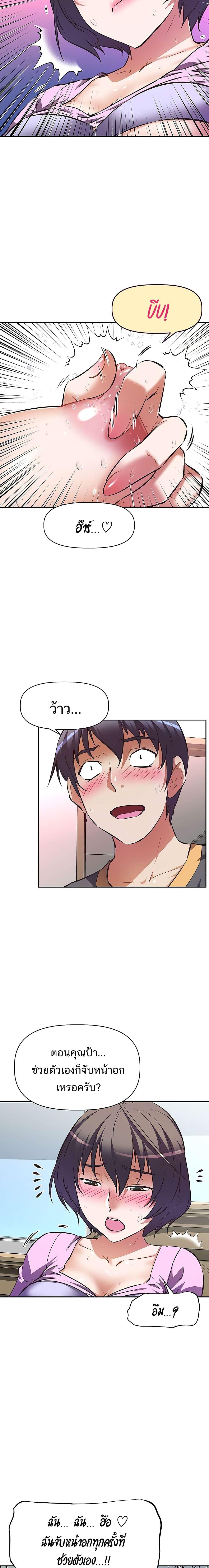 Doujin-Lc- อ่าน โดจิน มังฮวา เกาหลี ญี่ปุ่น จีน แปลไทย Streamer Aunt ตอนที่ 1 2 3 4 5 6 7 8 9 10 11 12 13 14 ฟรี ไม่มีโฆษณา อ่าน โดจิน Manhwa เกาหลี ญี่ปุ่น จีน เรามีครบ คัดมาให้เน้นๆ โดจิน 18+ รับประกันความฟินโดย  Doujin Lc