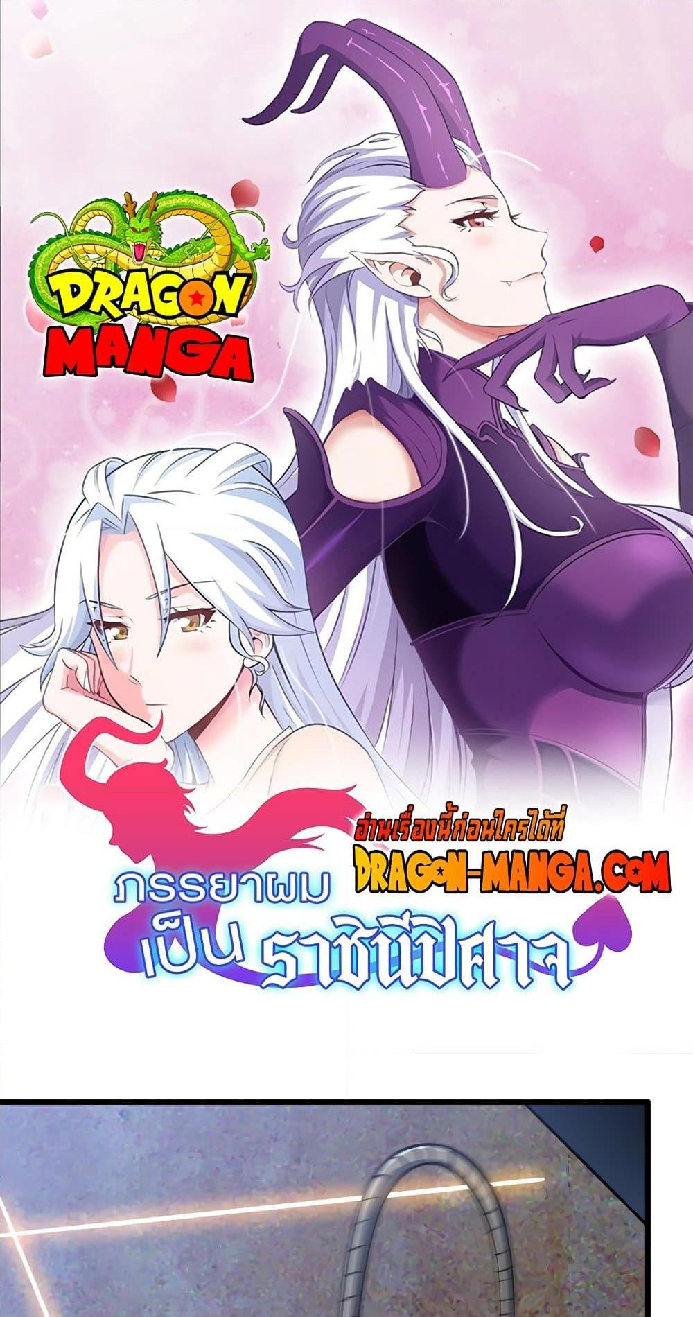 Manga-lc-com อ่านมังงะ อ่านการ์ตูน ออนไลน์ ฟรี My Wife is a Demon Queen ตอนที่ 1 2 3 4 5 6 7 8 9 10 11 12 13 14 ฟรี ไม่มีโฆษณา Manga-lc - อ่าน มังงะ อ่าน การ์ตูน ออนไลน์ อ่านมังงะ ฟรี