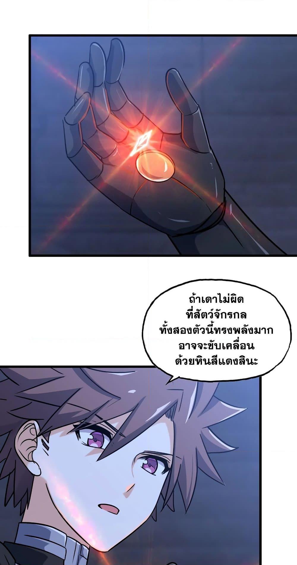 Manga-lc-com อ่านมังงะ อ่านการ์ตูน ออนไลน์ ฟรี My Wife is a Demon Queen ตอนที่ 1 2 3 4 5 6 7 8 9 10 11 12 13 14 ฟรี ไม่มีโฆษณา Manga-lc - อ่าน มังงะ อ่าน การ์ตูน ออนไลน์ อ่านมังงะ ฟรี