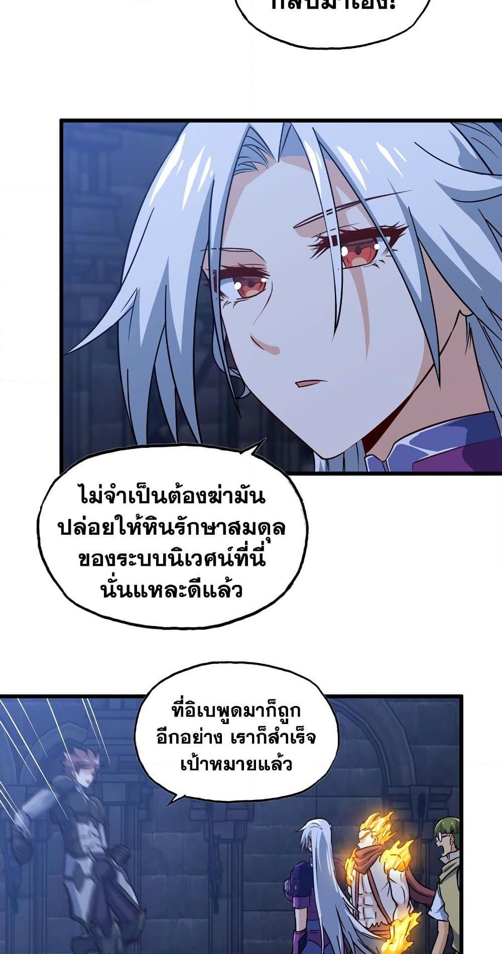 Manga-lc-com อ่านมังงะ อ่านการ์ตูน ออนไลน์ ฟรี My Wife is a Demon Queen ตอนที่ 1 2 3 4 5 6 7 8 9 10 11 12 13 14 ฟรี ไม่มีโฆษณา Manga-lc - อ่าน มังงะ อ่าน การ์ตูน ออนไลน์ อ่านมังงะ ฟรี