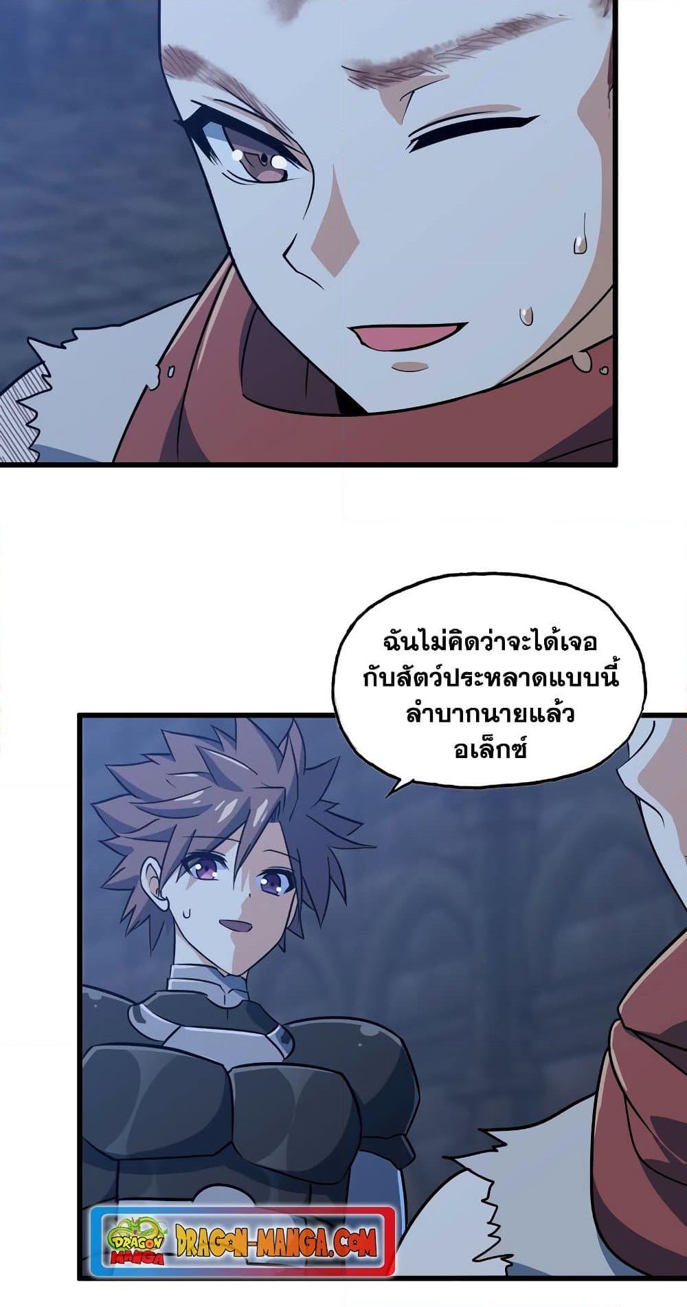 Manga-lc-com อ่านมังงะ อ่านการ์ตูน ออนไลน์ ฟรี My Wife is a Demon Queen ตอนที่ 1 2 3 4 5 6 7 8 9 10 11 12 13 14 ฟรี ไม่มีโฆษณา Manga-lc - อ่าน มังงะ อ่าน การ์ตูน ออนไลน์ อ่านมังงะ ฟรี