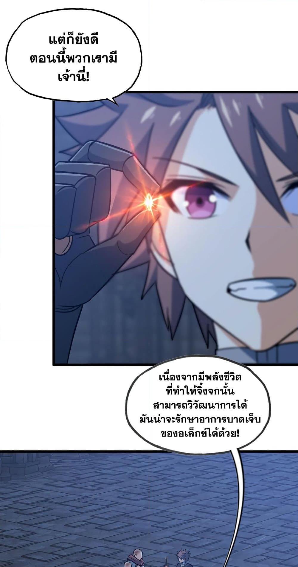 Manga-lc-com อ่านมังงะ อ่านการ์ตูน ออนไลน์ ฟรี My Wife is a Demon Queen ตอนที่ 1 2 3 4 5 6 7 8 9 10 11 12 13 14 ฟรี ไม่มีโฆษณา Manga-lc - อ่าน มังงะ อ่าน การ์ตูน ออนไลน์ อ่านมังงะ ฟรี