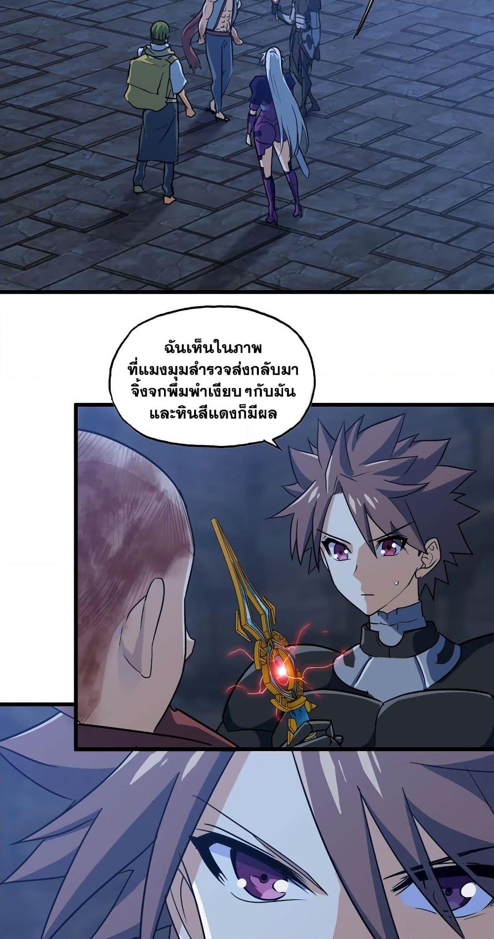 Manga-lc-com อ่านมังงะ อ่านการ์ตูน ออนไลน์ ฟรี My Wife is a Demon Queen ตอนที่ 1 2 3 4 5 6 7 8 9 10 11 12 13 14 ฟรี ไม่มีโฆษณา Manga-lc - อ่าน มังงะ อ่าน การ์ตูน ออนไลน์ อ่านมังงะ ฟรี