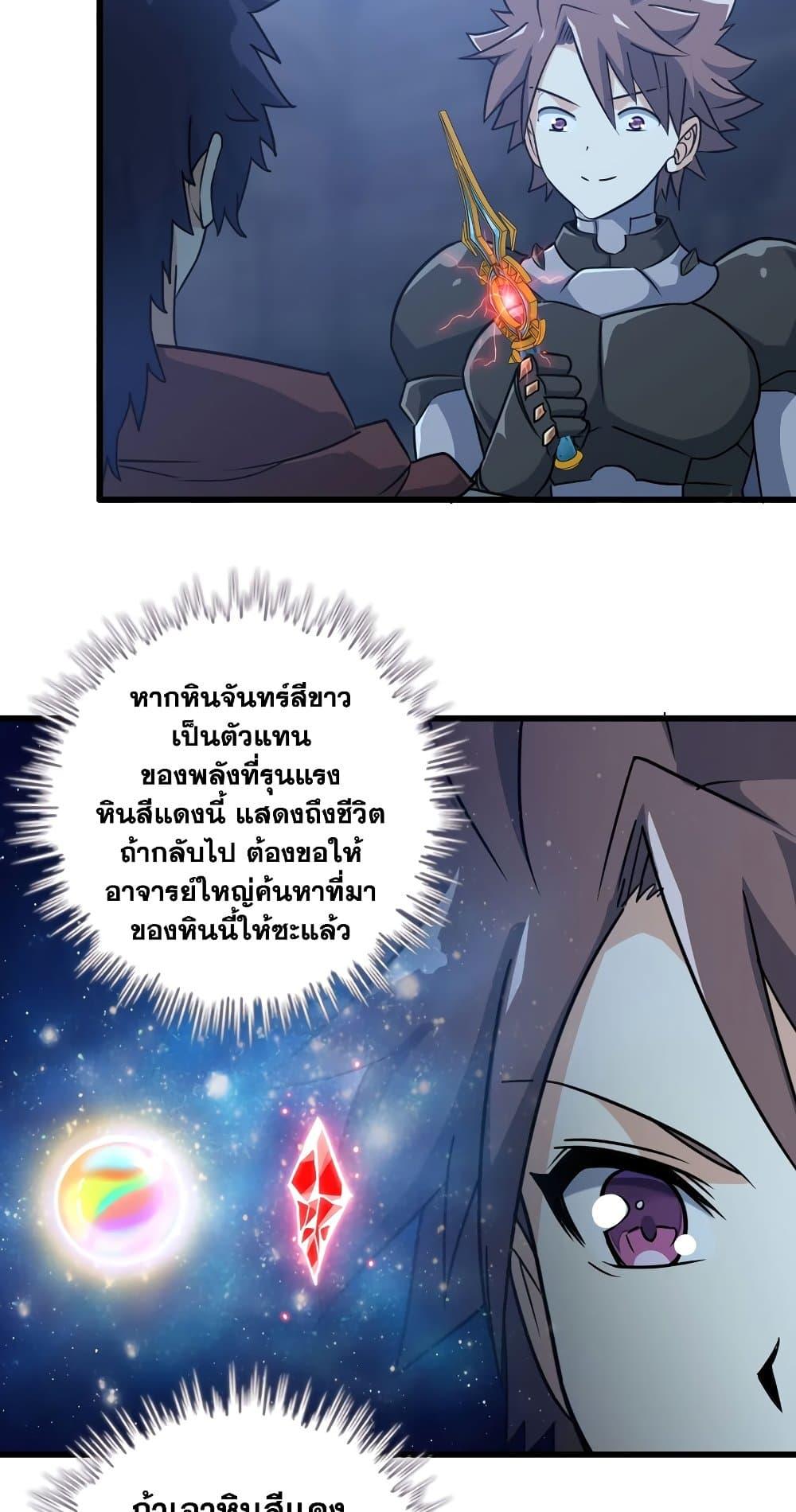 Manga-lc-com อ่านมังงะ อ่านการ์ตูน ออนไลน์ ฟรี My Wife is a Demon Queen ตอนที่ 1 2 3 4 5 6 7 8 9 10 11 12 13 14 ฟรี ไม่มีโฆษณา Manga-lc - อ่าน มังงะ อ่าน การ์ตูน ออนไลน์ อ่านมังงะ ฟรี