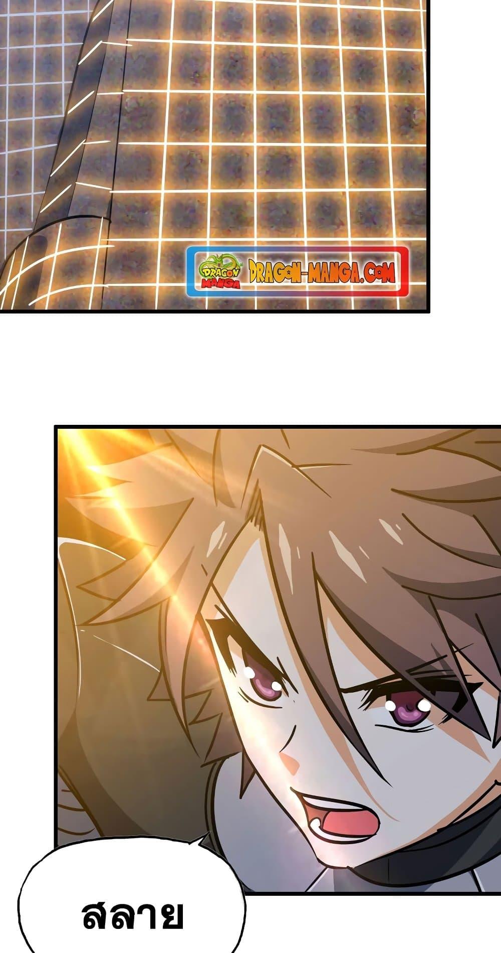 Manga-lc-com อ่านมังงะ อ่านการ์ตูน ออนไลน์ ฟรี My Wife is a Demon Queen ตอนที่ 1 2 3 4 5 6 7 8 9 10 11 12 13 14 ฟรี ไม่มีโฆษณา Manga-lc - อ่าน มังงะ อ่าน การ์ตูน ออนไลน์ อ่านมังงะ ฟรี