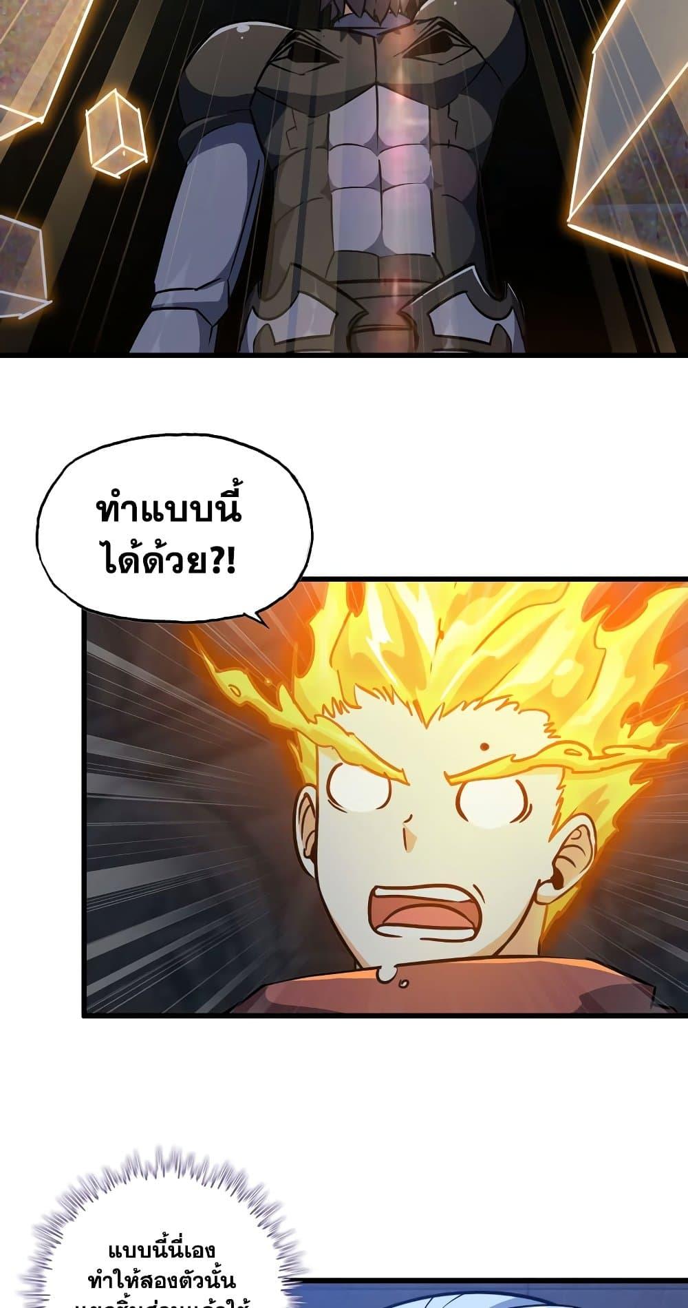Manga-lc-com อ่านมังงะ อ่านการ์ตูน ออนไลน์ ฟรี My Wife is a Demon Queen ตอนที่ 1 2 3 4 5 6 7 8 9 10 11 12 13 14 ฟรี ไม่มีโฆษณา Manga-lc - อ่าน มังงะ อ่าน การ์ตูน ออนไลน์ อ่านมังงะ ฟรี