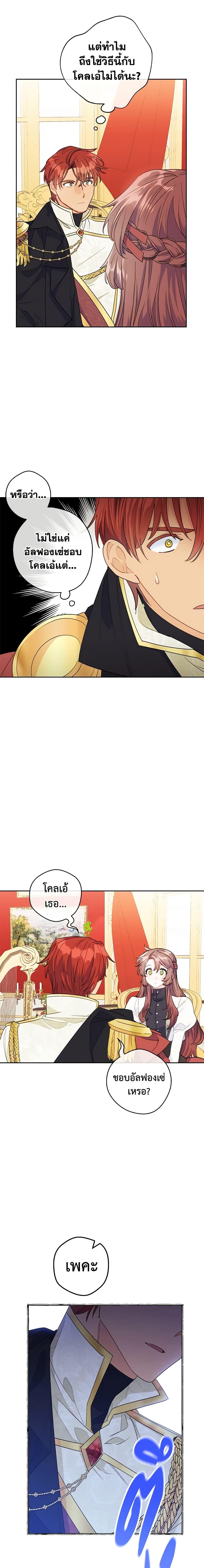 Manga-lc-com อ่านมังงะ อ่านการ์ตูน ออนไลน์ ฟรี 50 Tea Recipes from the Duchess ตอนที่ 1 2 3 4 5 6 7 8 9 10 11 12 13 14 ฟรี ไม่มีโฆษณา Manga-lc - อ่าน มังงะ อ่าน การ์ตูน ออนไลน์ อ่านมังงะ ฟรี