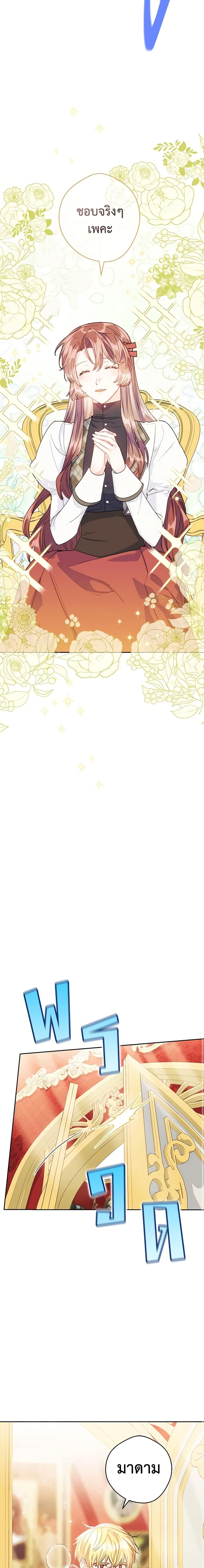 Manga-lc-com อ่านมังงะ อ่านการ์ตูน ออนไลน์ ฟรี 50 Tea Recipes from the Duchess ตอนที่ 1 2 3 4 5 6 7 8 9 10 11 12 13 14 ฟรี ไม่มีโฆษณา Manga-lc - อ่าน มังงะ อ่าน การ์ตูน ออนไลน์ อ่านมังงะ ฟรี